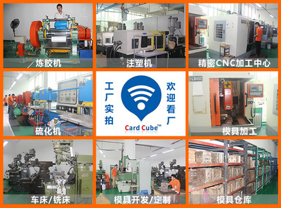 卡立方RFID定制化解決方案 亮相2017物聯網展，引領數字技術服務新篇章