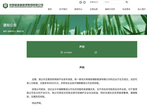 萬億央企巨頭發(fā)力“打假”，動漫設計領域迎來新篇章
