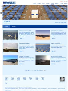 特變電工西安電氣科技 信息化驅動工業(yè)與機械制造的智慧升級