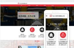 桂林億星網(wǎng)絡科技公司 專業(yè)網(wǎng)站建設、電腦培訓與動漫設計服務
