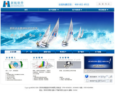 企業網站改版 融合興趣與能力，打造卓越數字體驗——vens2008作品與軟件信息咨詢服務解析